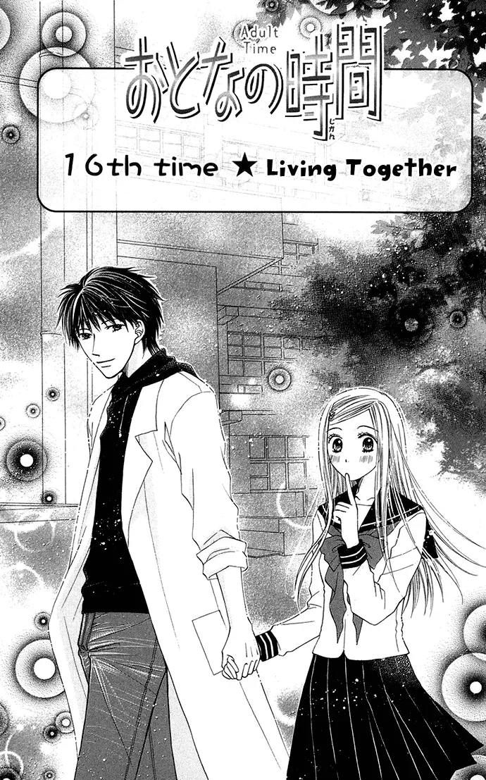 Otona no Jikan Chapter 16 page 1
