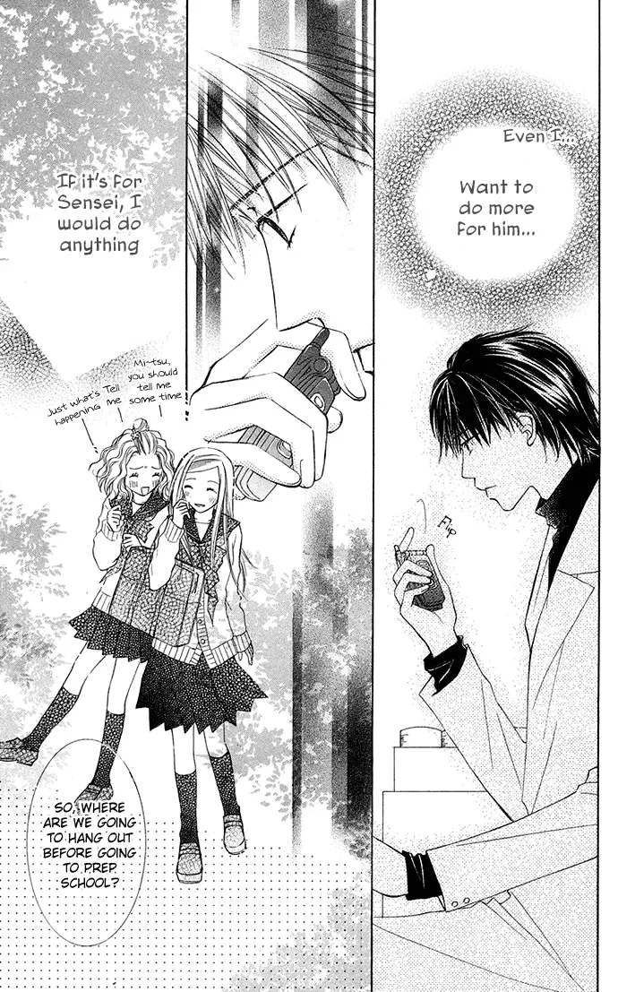 Otona no Jikan Chapter 16 page 33