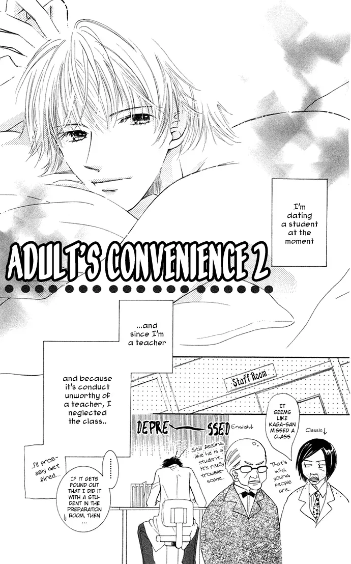 Otona no Jikan Chapter 6.2 page 1