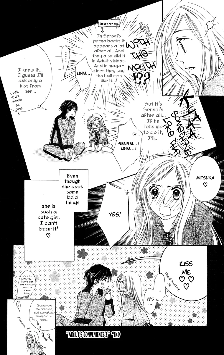Otona no Jikan Chapter 6.2 page 4