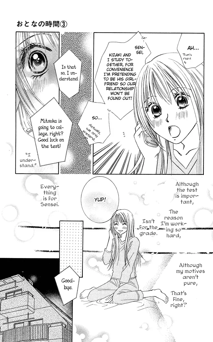 Otona no Jikan Chapter 7 page 20