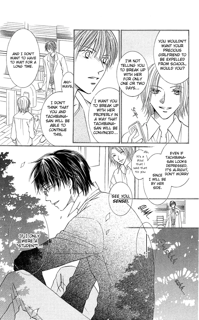 Otona no Jikan Chapter 7 page 14