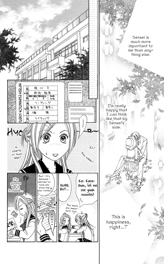 Otona no Jikan Chapter 7 page 17