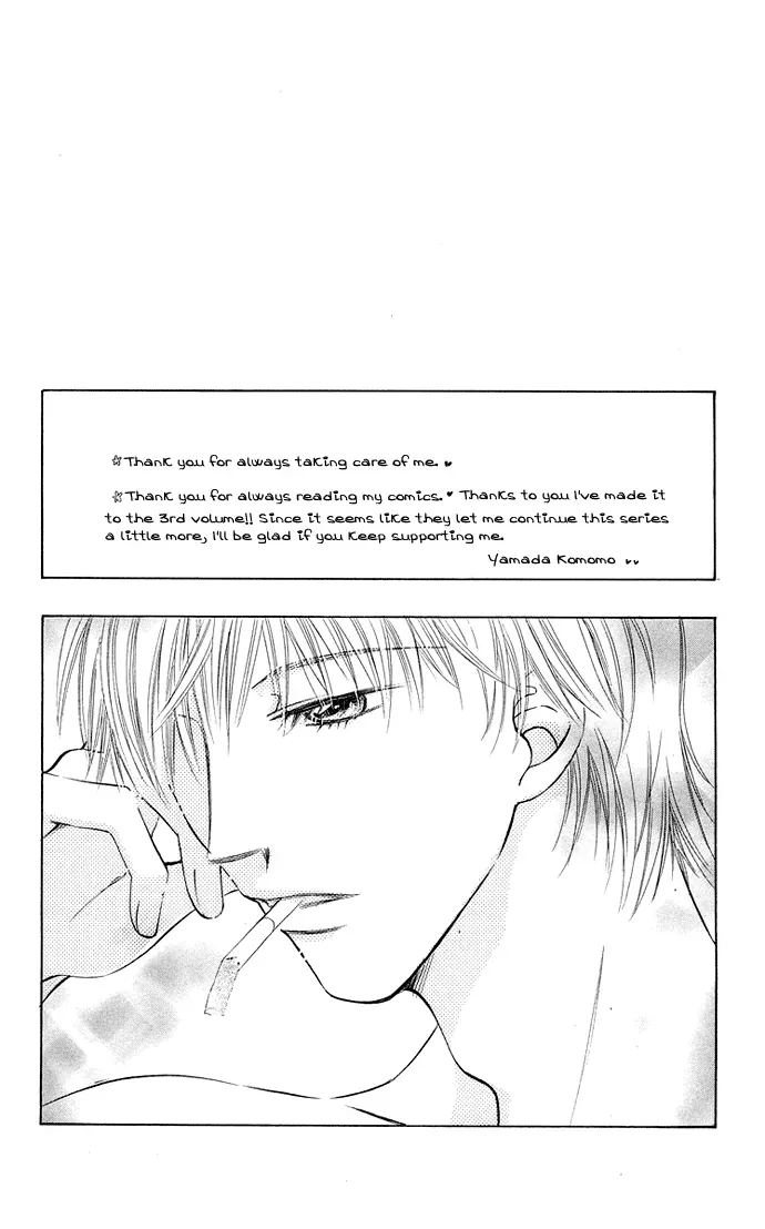 Otona no Jikan Chapter 7 page 8