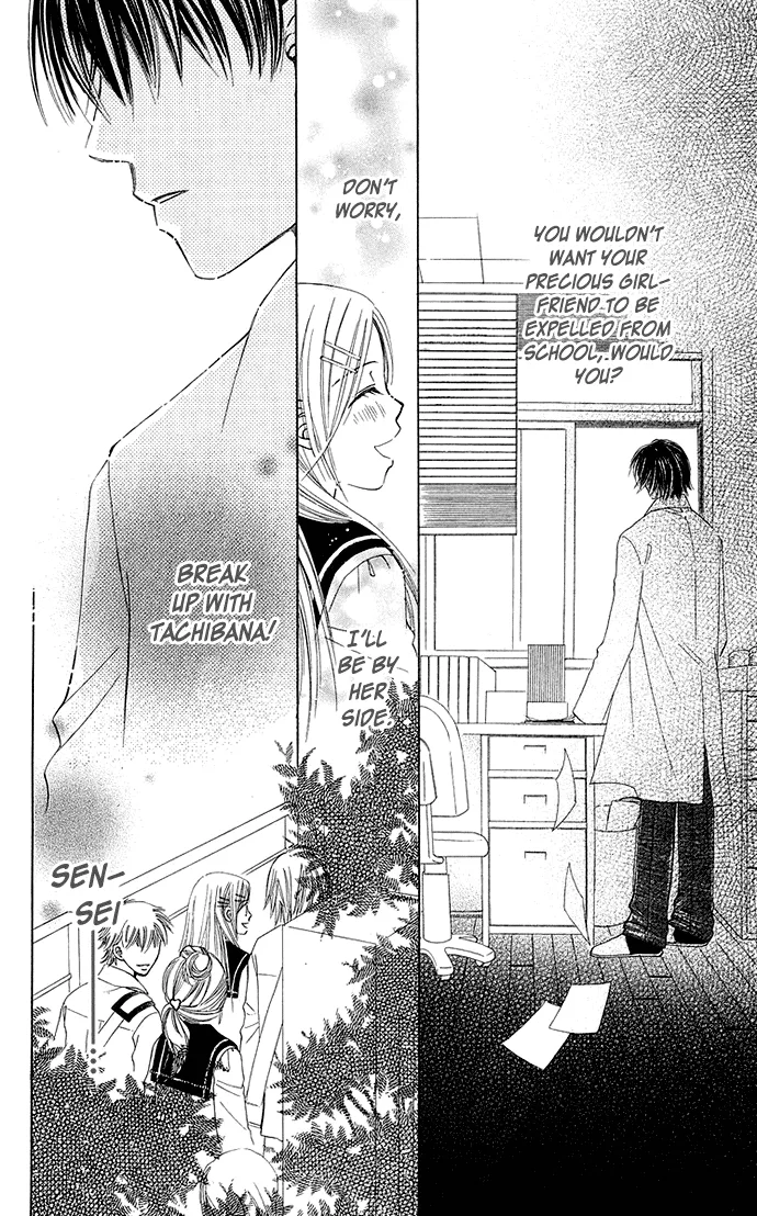 Otona no Jikan Chapter 7 page 25
