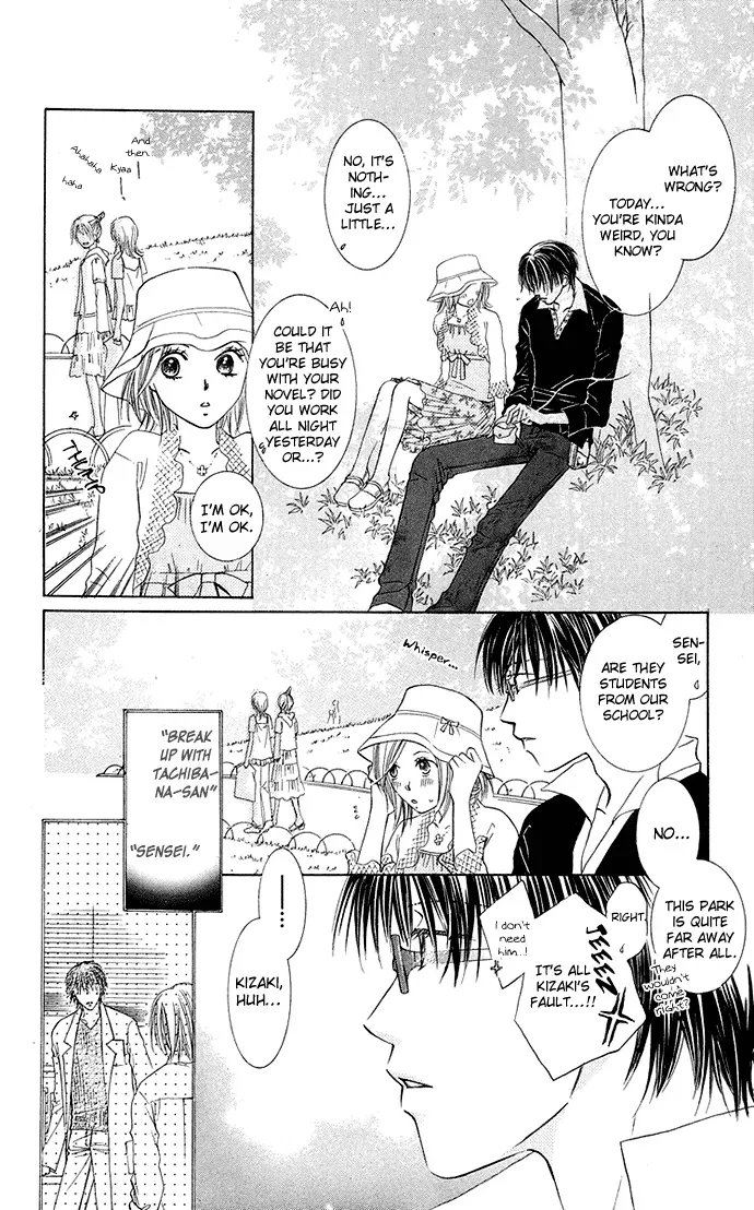 Otona no Jikan Chapter 7 page 13