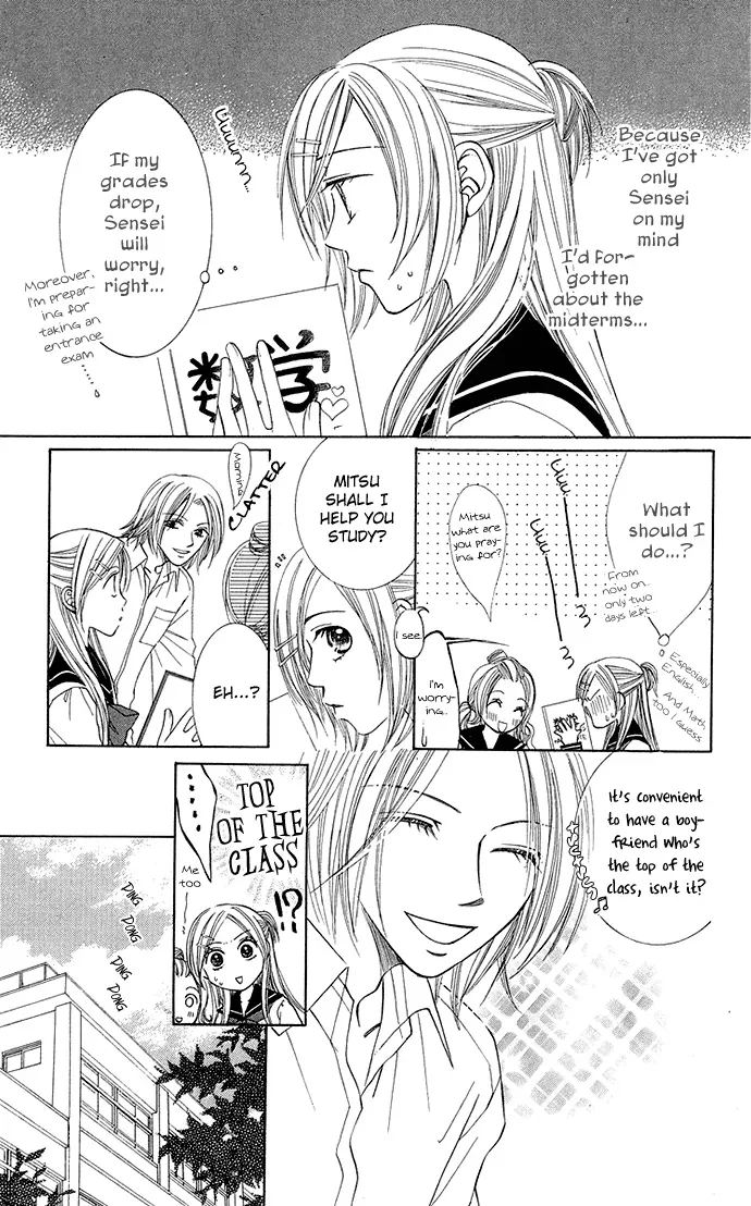 Otona no Jikan Chapter 7 page 18
