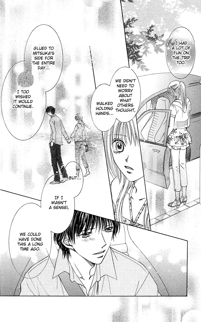 Otona no Jikan Chapter 7 page 47