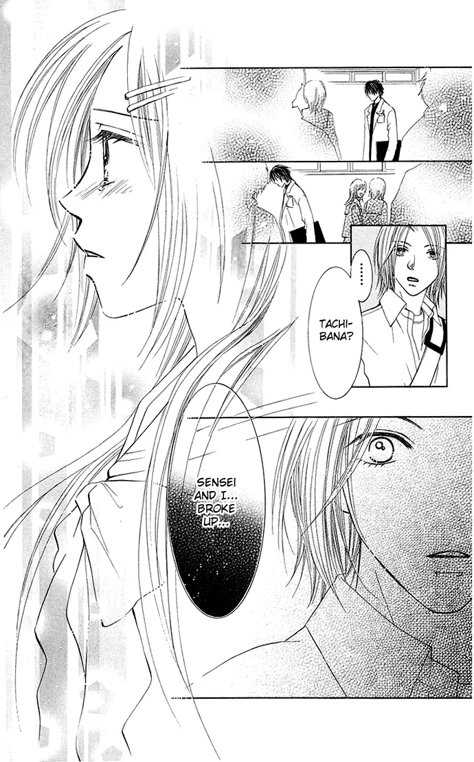 Otona no Jikan Chapter 7 page 54