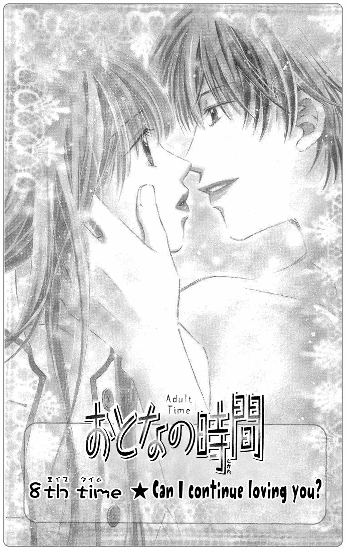 Otona no Jikan Chapter 8 page 1