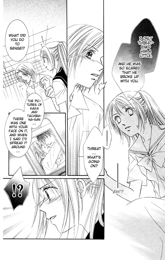 Otona no Jikan Chapter 8 page 14