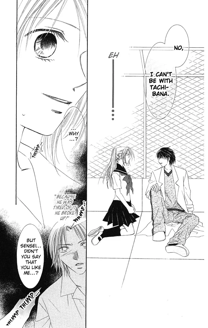 Otona no Jikan Chapter 8 page 31