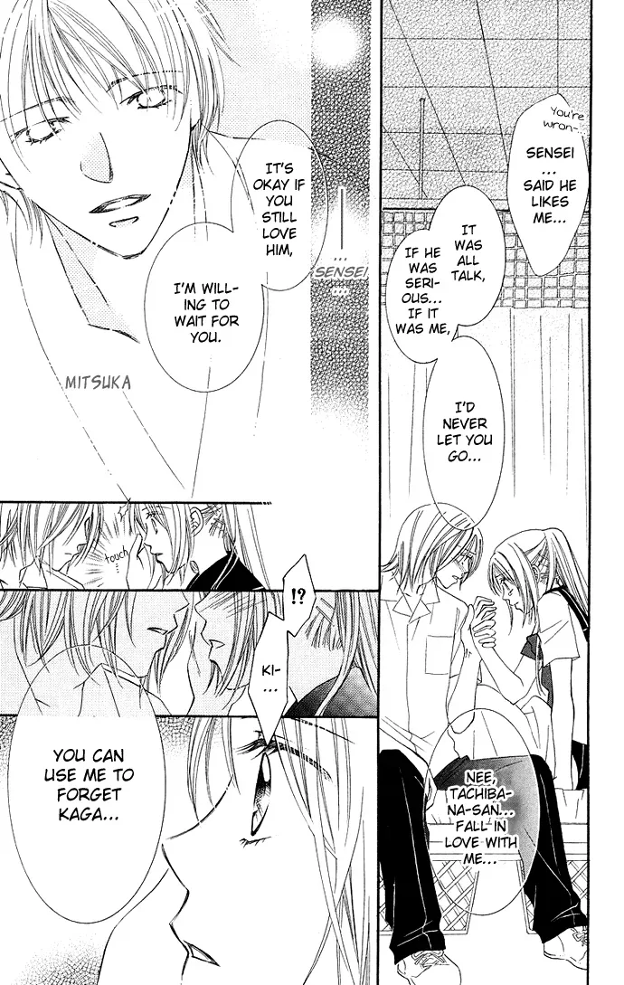Otona no Jikan Chapter 8 page 17