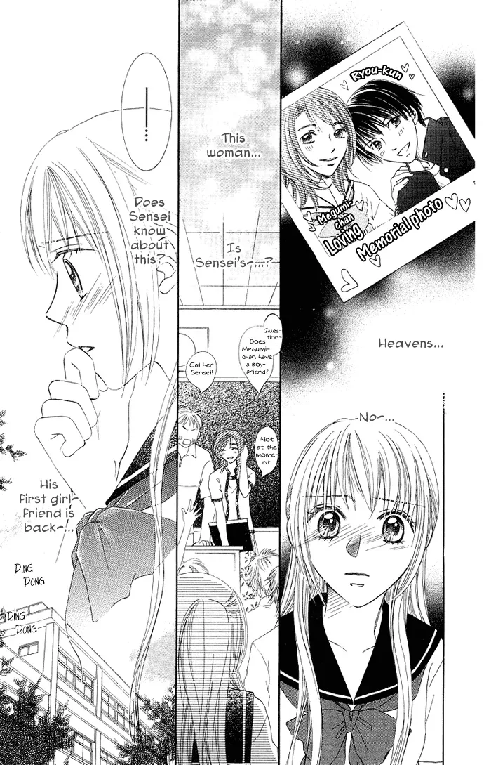 Otona no Jikan Chapter 9 page 15