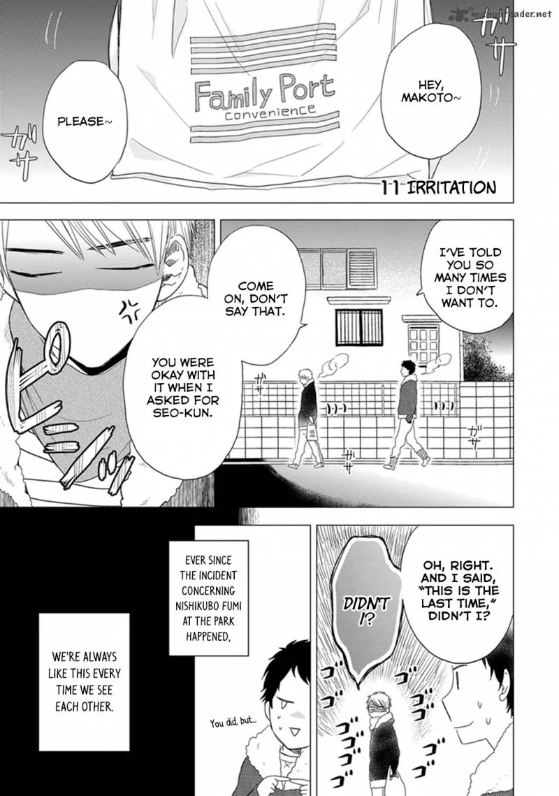Otonari Complex Chapter 11 page 3