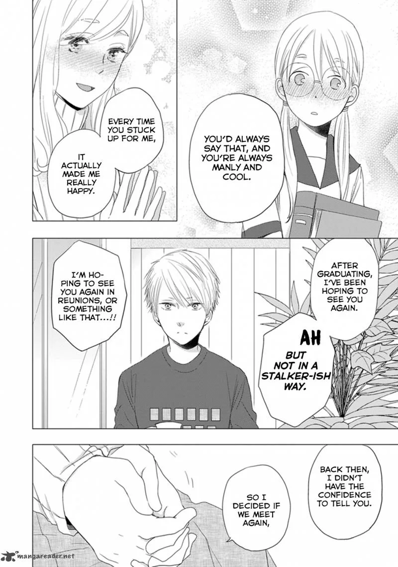 Otonari Complex Chapter 12 page 11