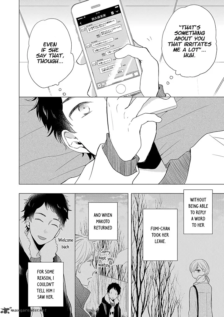 Otonari Complex Chapter 15 page 7