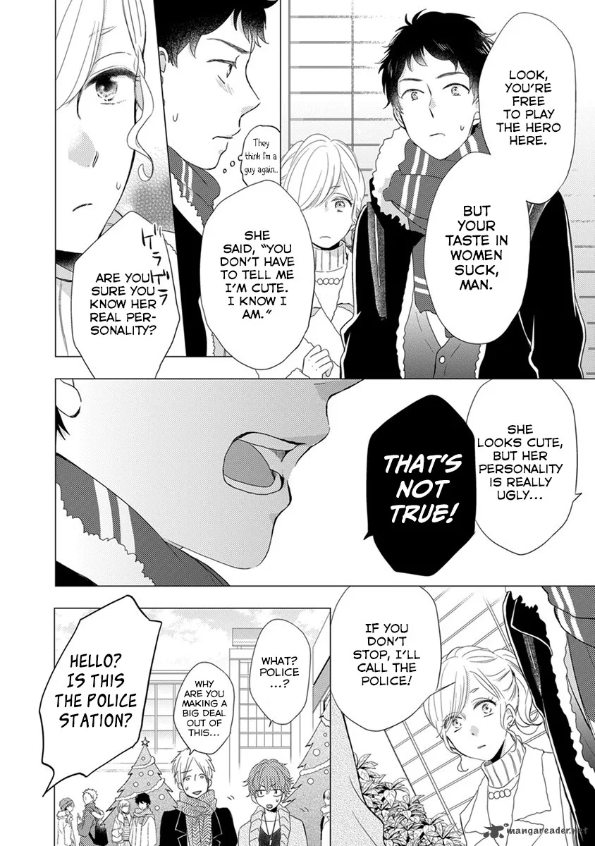 Otonari Complex Chapter 16 page 15