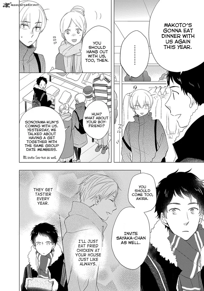 Otonari Complex Chapter 16 page 9