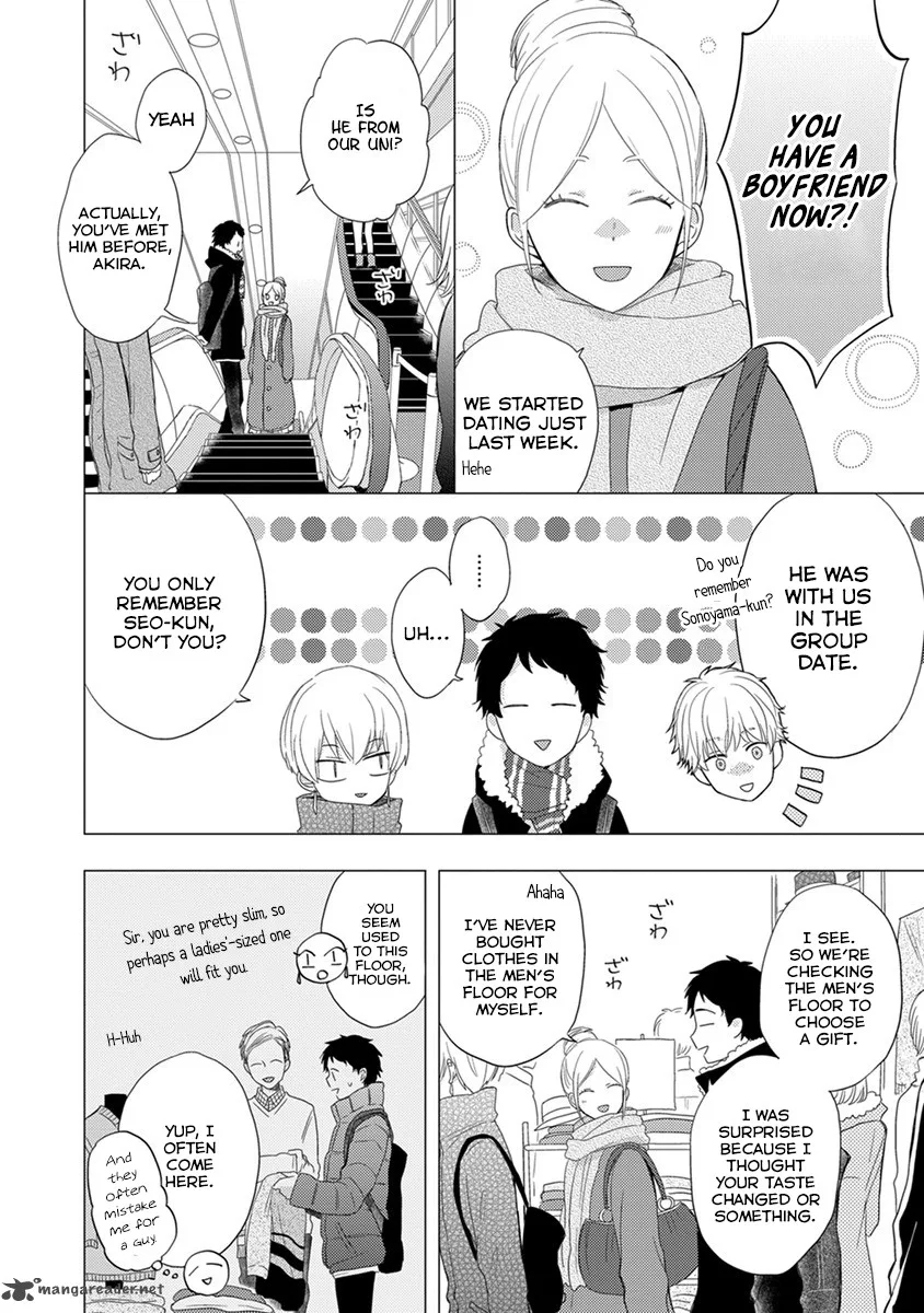 Otonari Complex Chapter 16 page 7