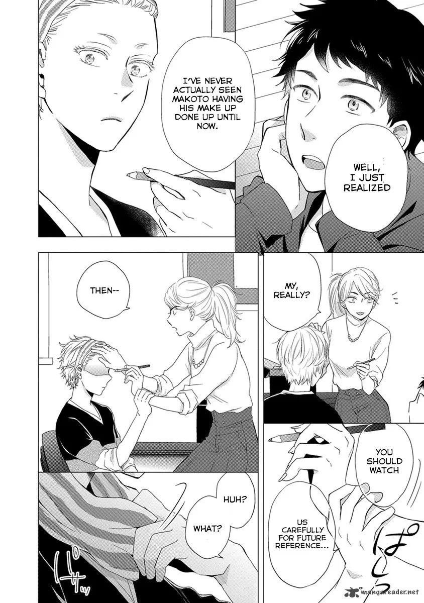 Otonari Complex Chapter 17 page 9