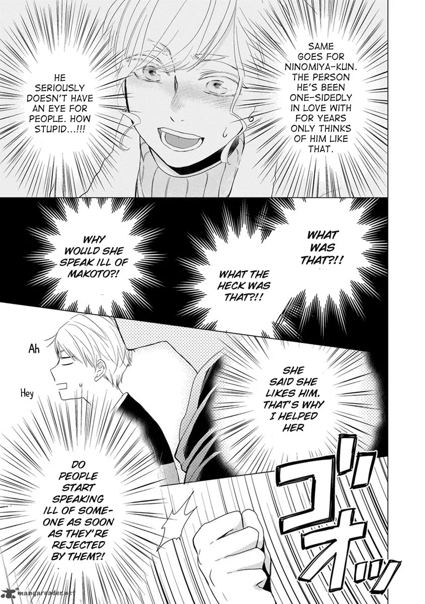 Otonari Complex Chapter 17 page 4