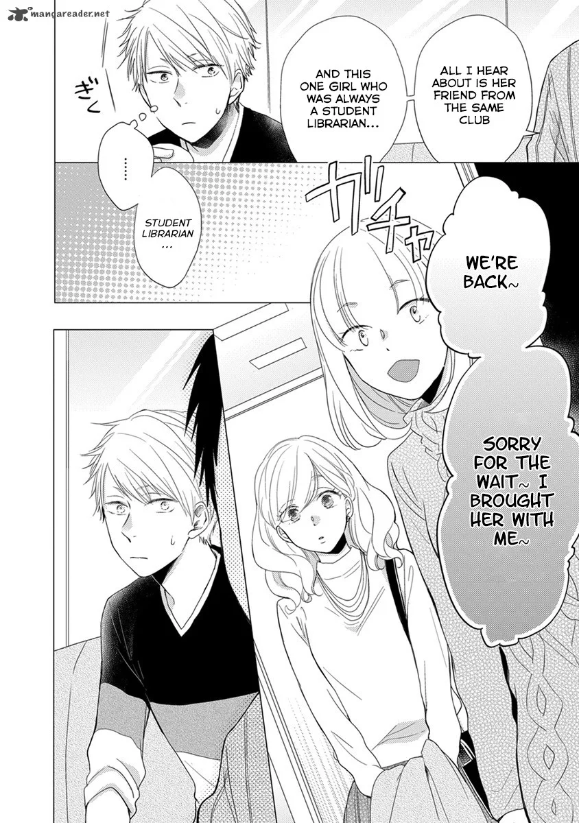 Otonari Complex Chapter 17 page 19