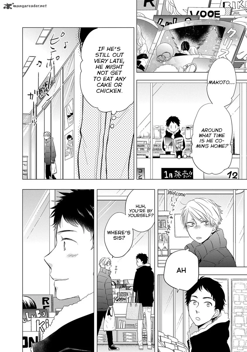 Otonari Complex Chapter 18 page 15