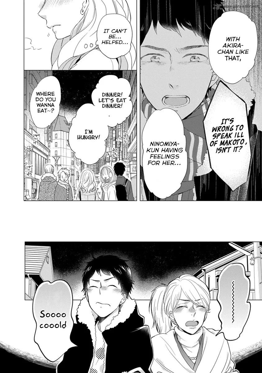 Otonari Complex Chapter 18 page 13