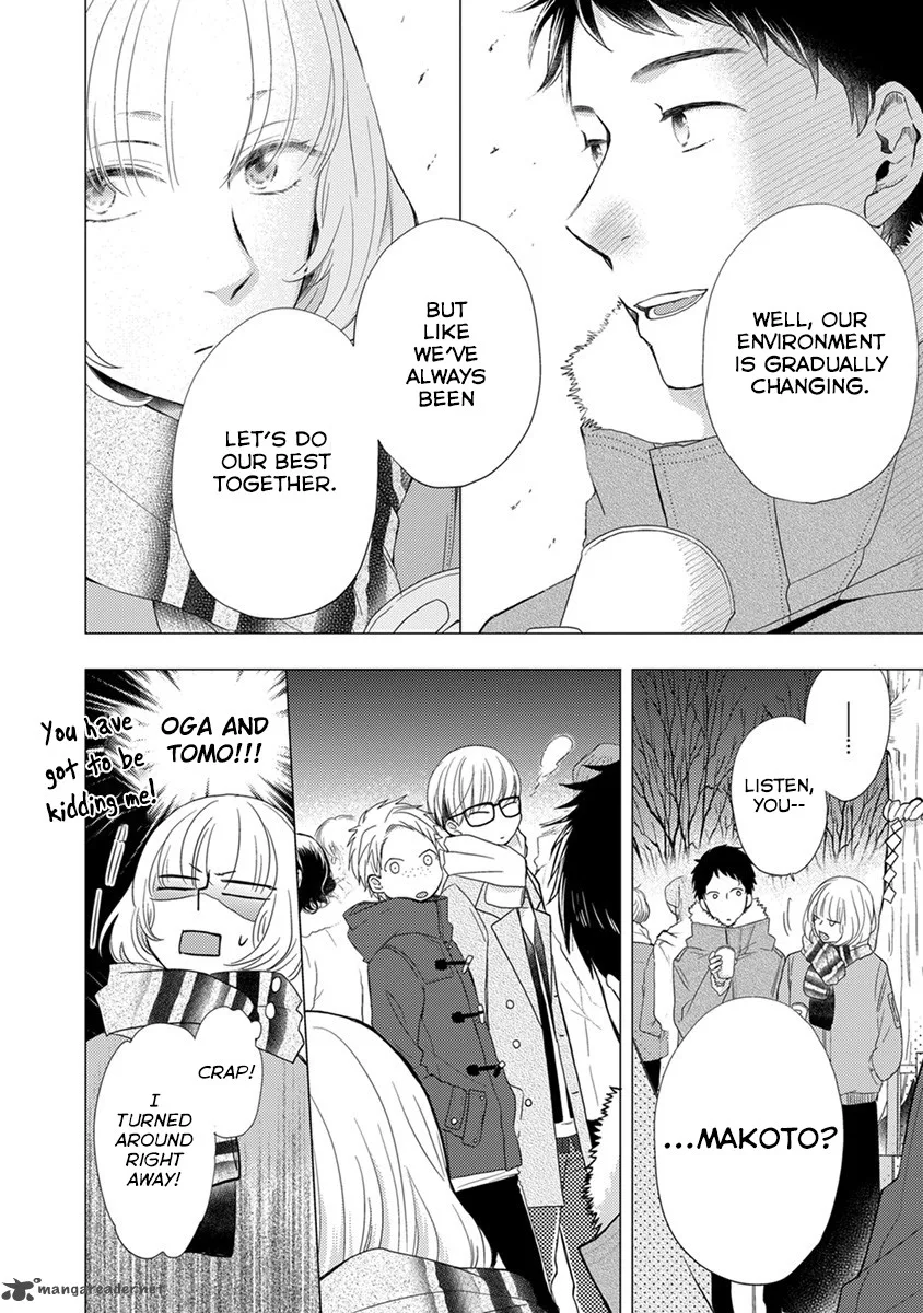Otonari Complex Chapter 19 page 6