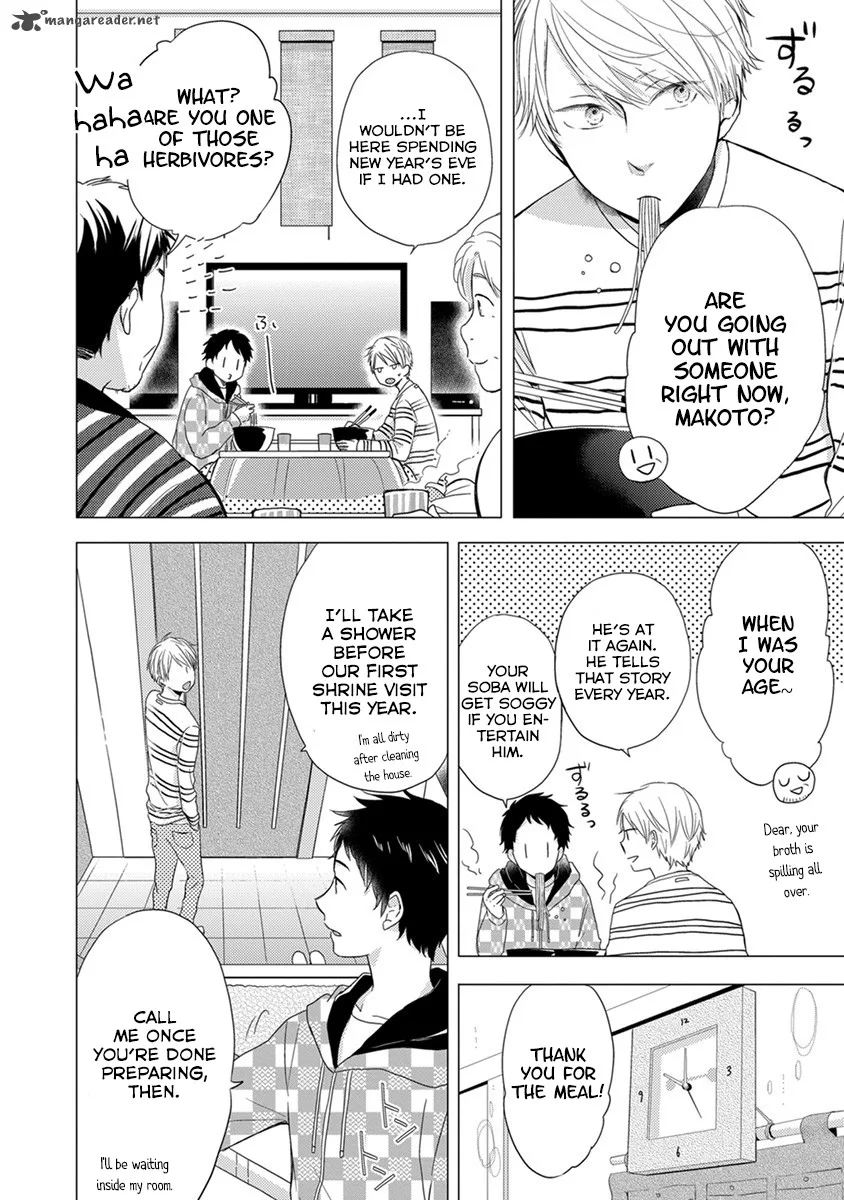 Otonari Complex Chapter 19 page 1