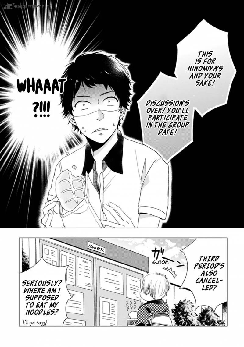 Otonari Complex Chapter 2 page 15