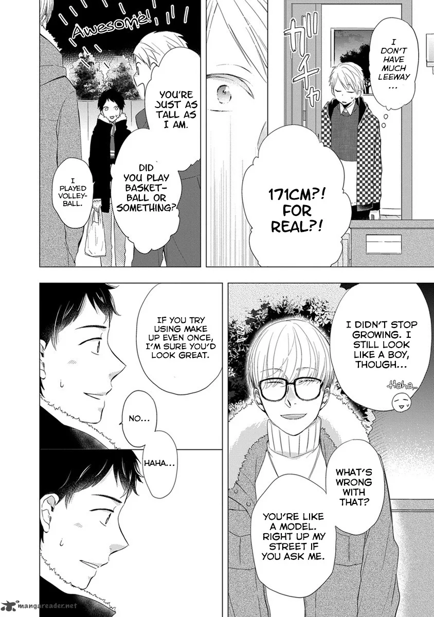 Otonari Complex Chapter 20 page 7