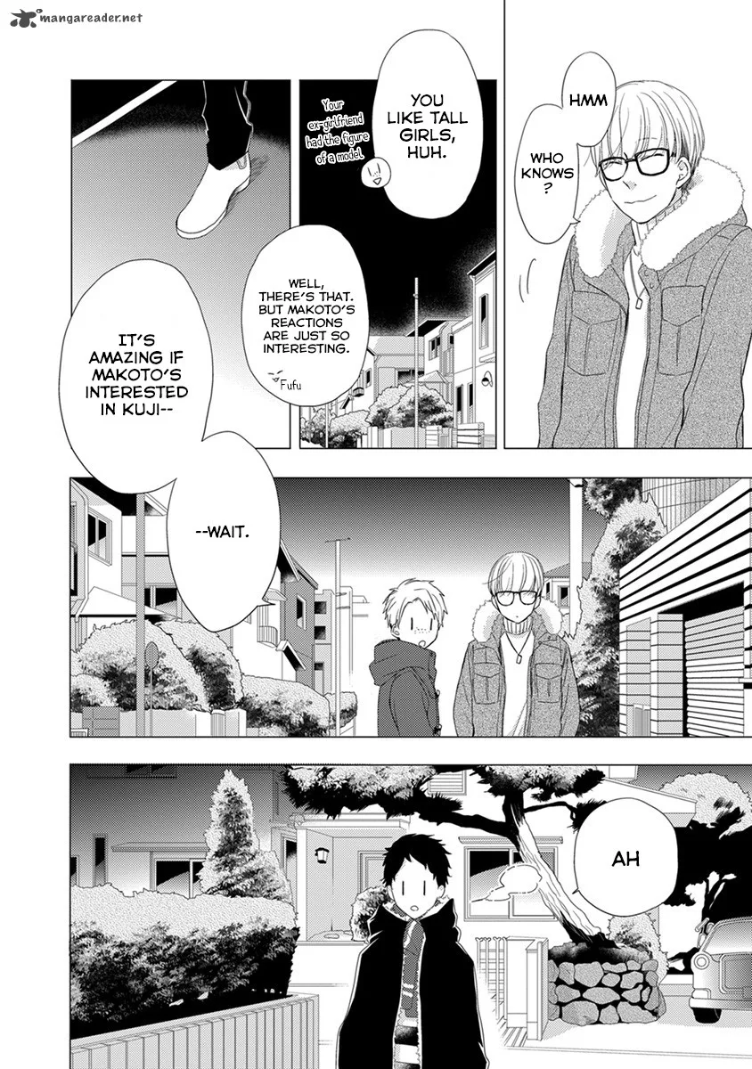 Otonari Complex Chapter 20 page 5