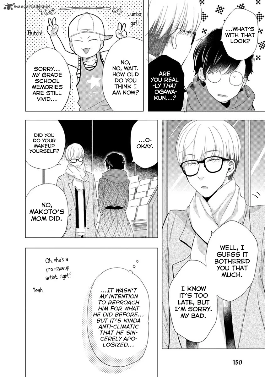 Otonari Complex Chapter 23 page 7