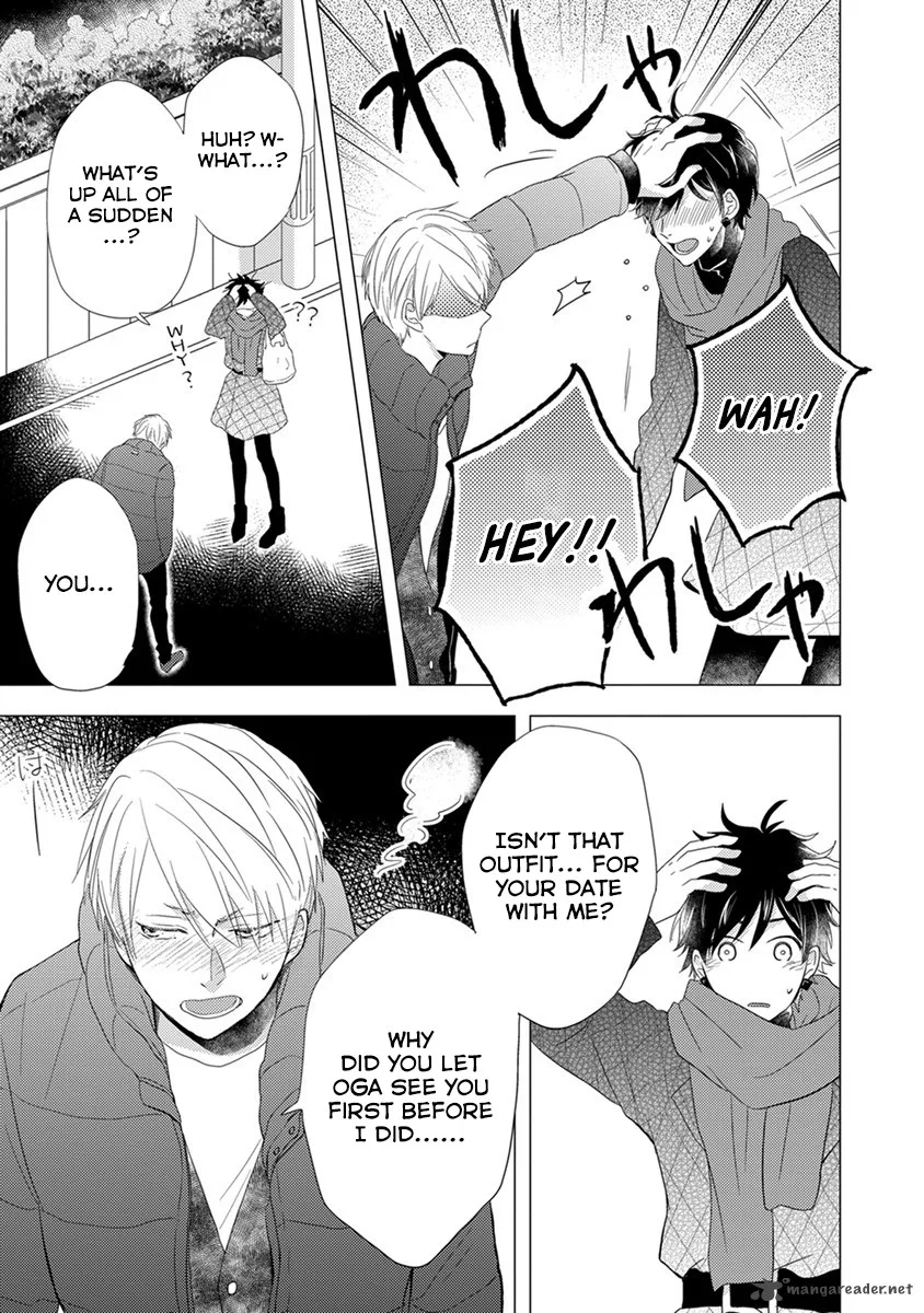 Otonari Complex Chapter 23 page 14