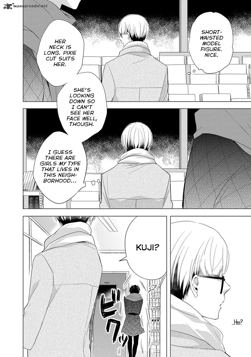 Otonari Complex Chapter 23 page 3