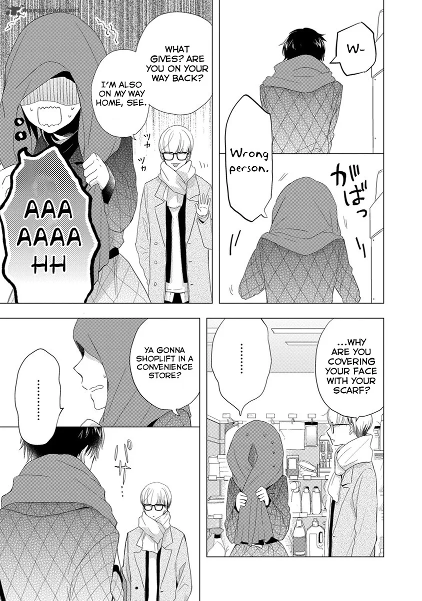 Otonari Complex Chapter 23 page 4