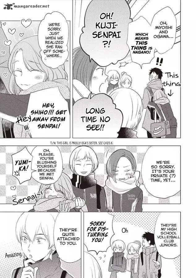 Otonari Complex Chapter 24 page 12