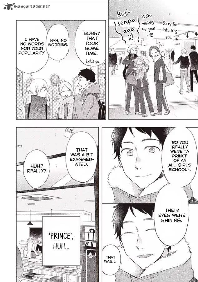 Otonari Complex Chapter 24 page 15
