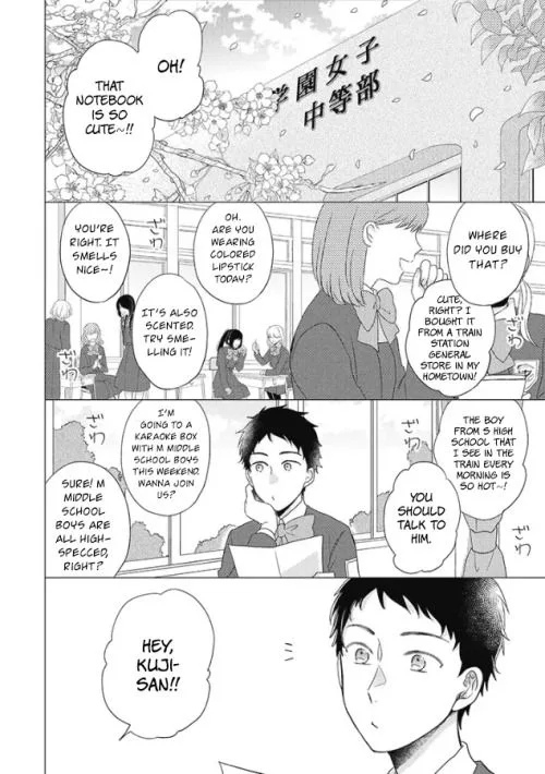 Otonari Complex Chapter 26 page 9