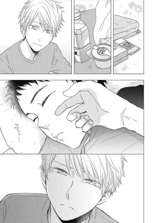 Otonari Complex Chapter 26 page 22
