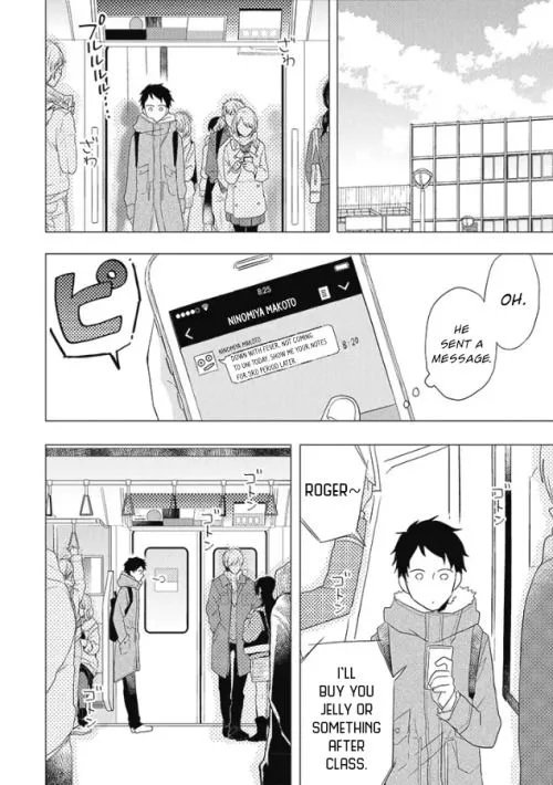Otonari Complex Chapter 26 page 3