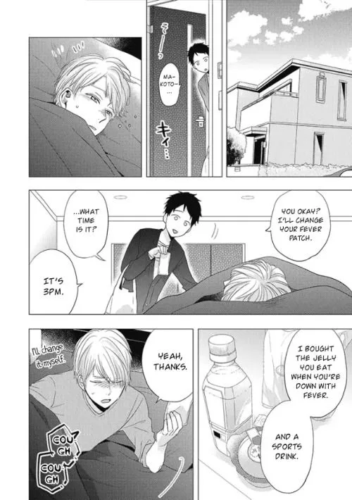 Otonari Complex Chapter 26 page 5