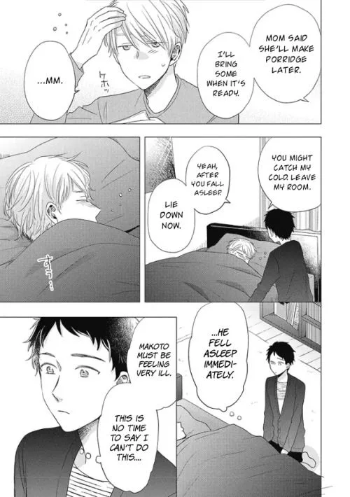 Otonari Complex Chapter 26 page 6