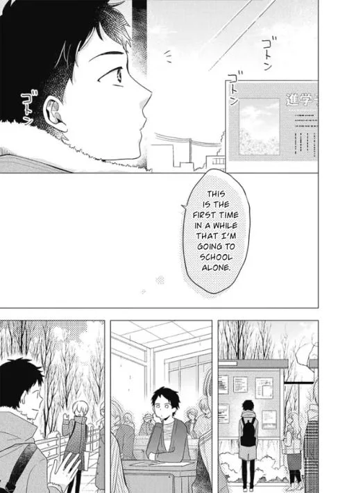 Otonari Complex Chapter 26 page 4