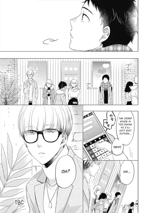 Otonari Complex Chapter 27 page 24