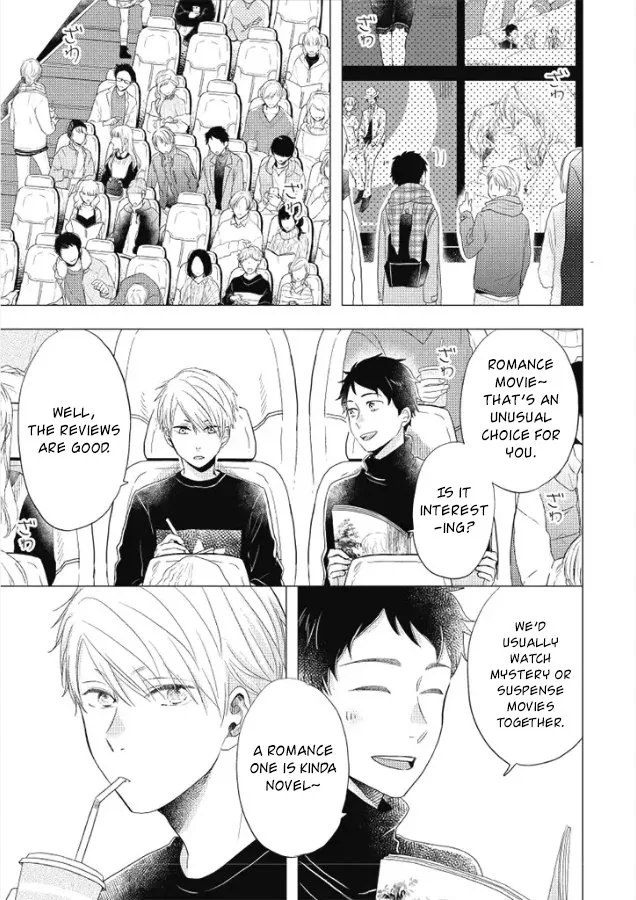 Otonari Complex Chapter 27 page 8