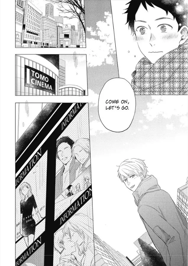 Otonari Complex Chapter 27 page 7