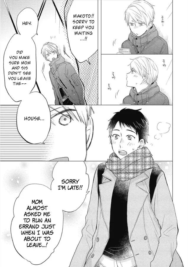 Otonari Complex Chapter 27 page 4